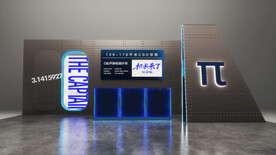 直播间展位美陈