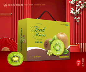猕猴桃包装 奇异果礼盒
