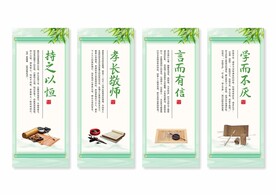 学校校园文化挂画