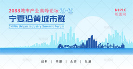 宁夏沿黄城市群