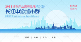 长江中游城市群