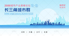 长江三角洲城市群