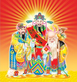 福禄寿