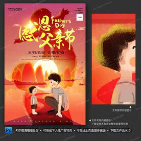 其它节日素材