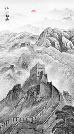 水墨国画长城