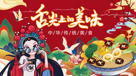 杂粮面 面馆背景