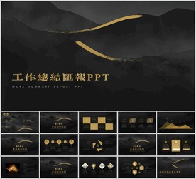 黑金商务中国风