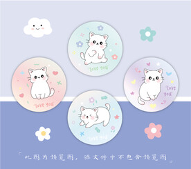 圆卡 吊牌 小圆镜