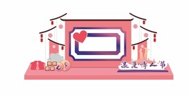 浪漫中式相约七夕美陈礼品区舞台