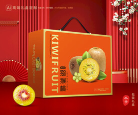猕猴桃包装 奇异果礼盒