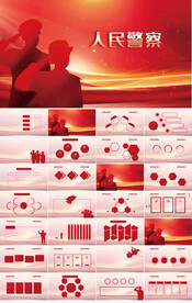 公安警察派出所动态PPT模板