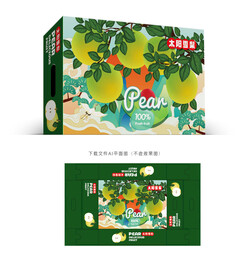 太阳雪梨包装