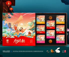 中秋包装 月饼礼盒