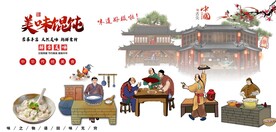 古代美味烧鸡餐饮背景墙壁画