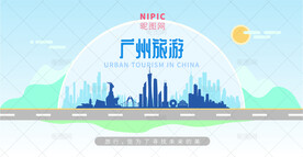 广州旅游