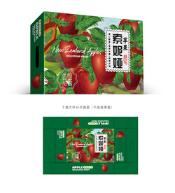 索妮娅苹果彩盒