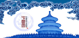 天坛祈年殿天坛