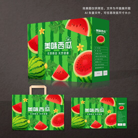 西瓜包装