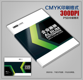 时尚创意公司企业宣传画册封面