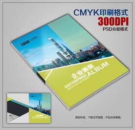 时尚创意公司企业宣传画册封面