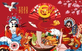 特色面馆背景墙图片