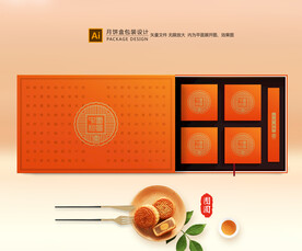 月饼包装 中秋礼盒