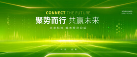 绿色 科技背景