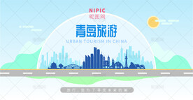 青岛旅游