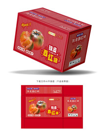 铁皮西红柿盒