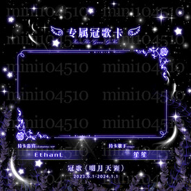 冠歌卡设计