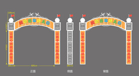 幼儿园门头  大门
