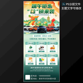 汽车素材