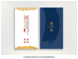 中式大气名片