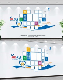 团队风采