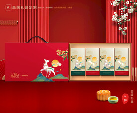 月饼包装 中秋礼盒