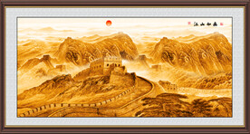 金色长城