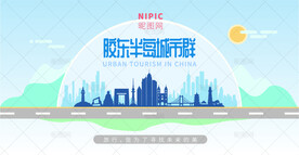 胶东半岛城市群