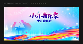 钢琴比赛