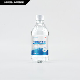 次氯酸消毒液瓶贴设计