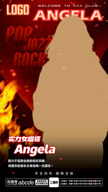 酒吧夜店嘉宾海报