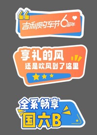 618  双11直播间手持牌 