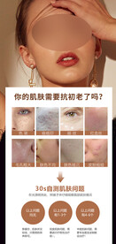 肌肤衰老自测