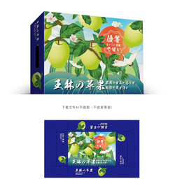 王林苹果箱