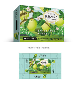 王林苹果盒