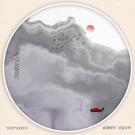 水墨电视背景墙