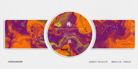 水墨禅意装饰画