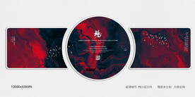 新中式水墨装饰画