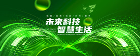 绿色背景