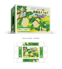 雀斑美人苹果盒