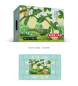 雀斑美人苹果盒